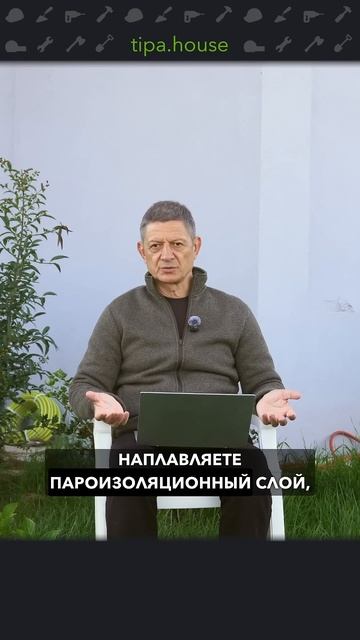 Недоделанная плоская крыша уходит в зиму #ижс #стройка #самостройщик #зимовка #кровля смотреть онлайн
