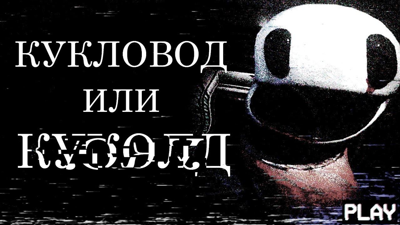 Типичный блогер играет в типичную инди-игру | От создателя Бенди! "Meatly's Storage World" смотреть онлайн