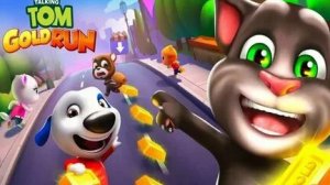 Том . Бег за золотом.Новые гонки