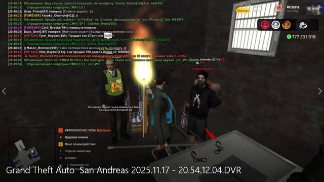 Кино и ТВ 2025-11-24 13-30-42