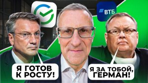 Не проспи рост акций Сбера и ВТБ. Технический анализ /// Старый трейдер