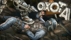 ОХОЧУСЬ НА БЫДЛО НАЁМНИКА в [DayZ Stalker RP]