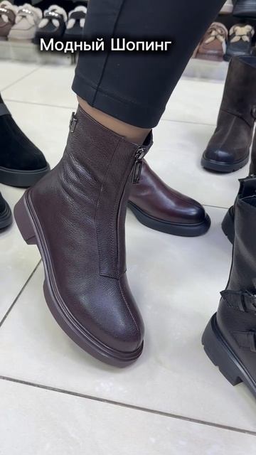Тёплые кожаные полусапожки Зима 25-26 смотреть онлайн