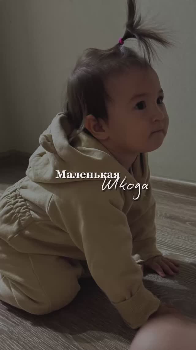 Смотреть до конца эту милоту 😁 смотреть онлайн