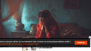 Отец привел дочь к другу, чтобы тот ее изнасиловал