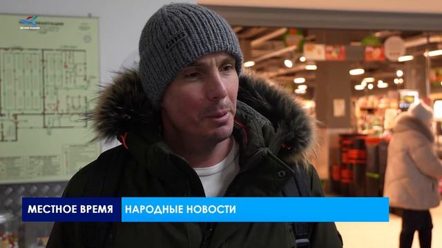 Народные новости (21.11.25)