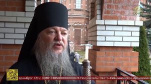 Жители Сердобска Пензенской области отметили Михайлов день