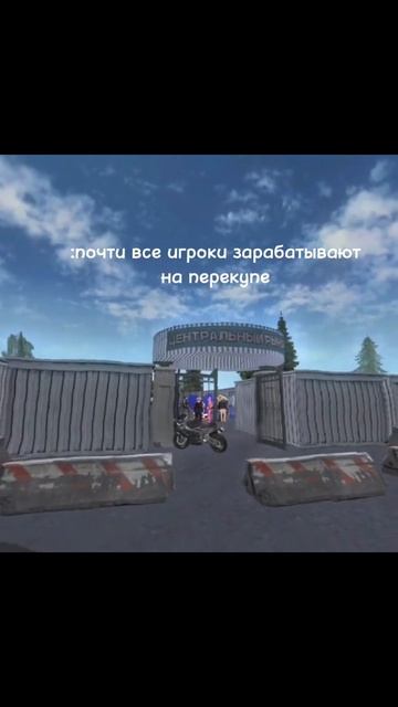 качай матрёшку рп и играй с нами вводи промокод YfQnoi при регистрации на любом сервере и получи ден