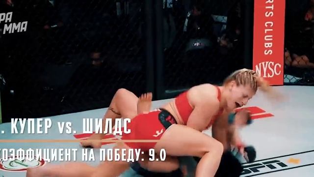 Шокирующие Победы! Топ-15 Апсетов в ММА смотреть онлайн