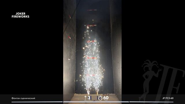 Сценический фонтан JF FC3-60 от производителя Joker Fireworks | Джокер Фейерверки смотреть онлайн