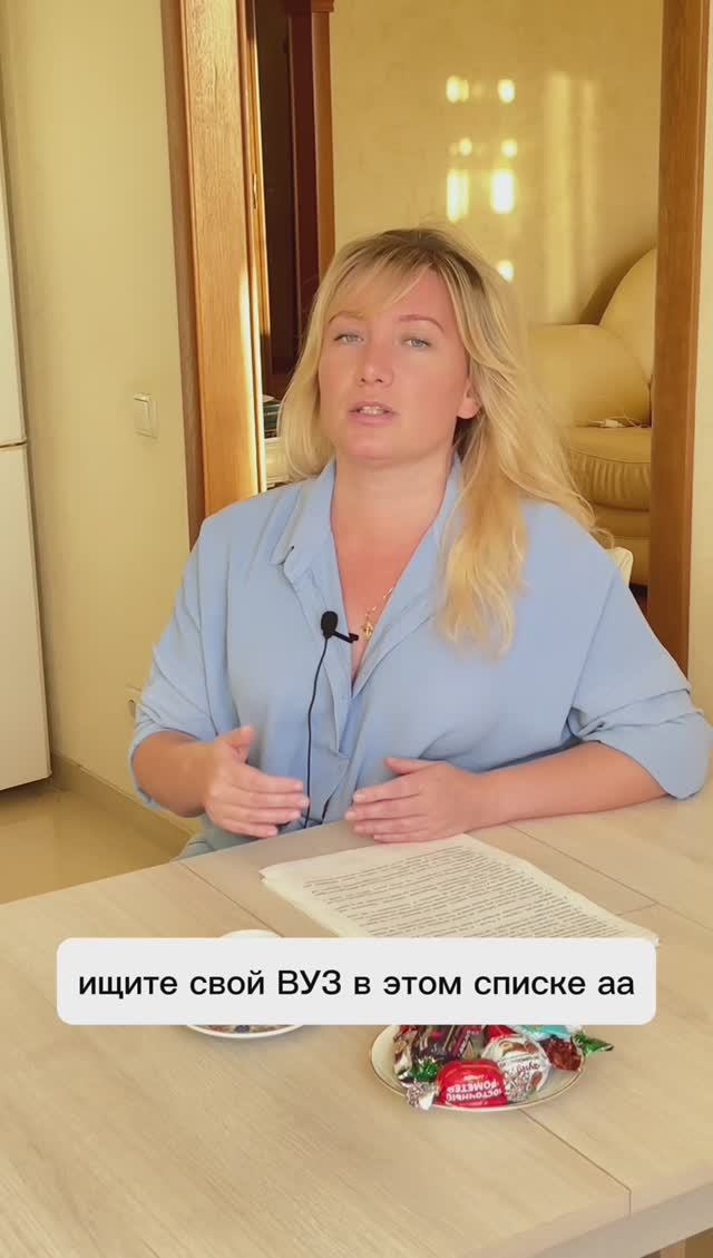 БЕСПЛАТНОЕ IT-ОБУЧЕНИЕ ДЛЯ СТУДЕНТОВ: ДОПОЛНИТЕЛЬНАЯ СПЕЦИАЛЬНОСТЬ