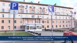 Паспорт доступности территории ИжГТУ