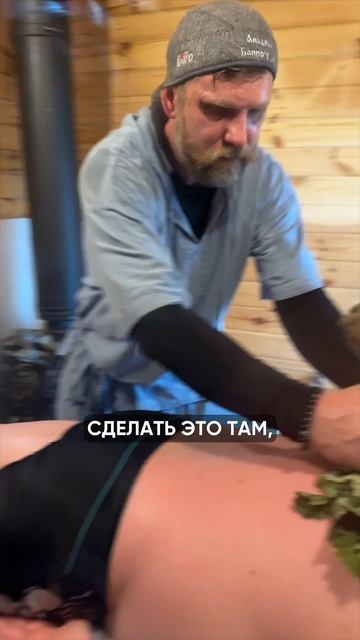 "Куриные насесты" в бане смотреть онлайн