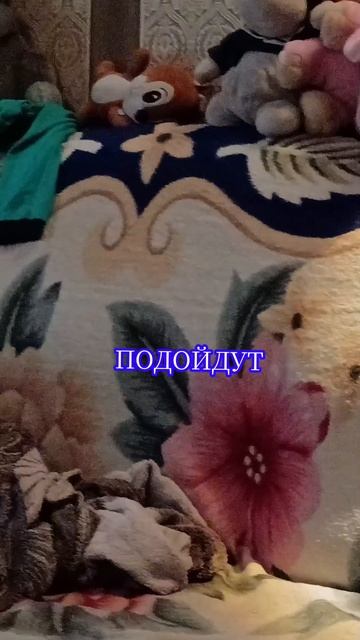 Выбираем любовь
