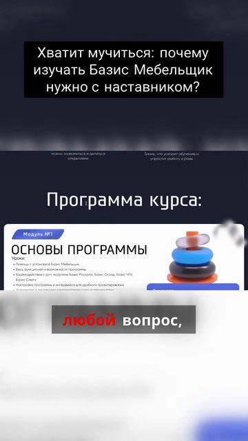 Хватит мучиться смотреть онлайн