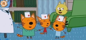 Три Кота Мультфильм Прививка от Страха. .
