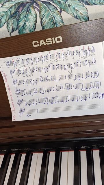 разбор 1 предложения с тактированием (поём) хора "Улетай на крыльях ветра" смотреть онлайн