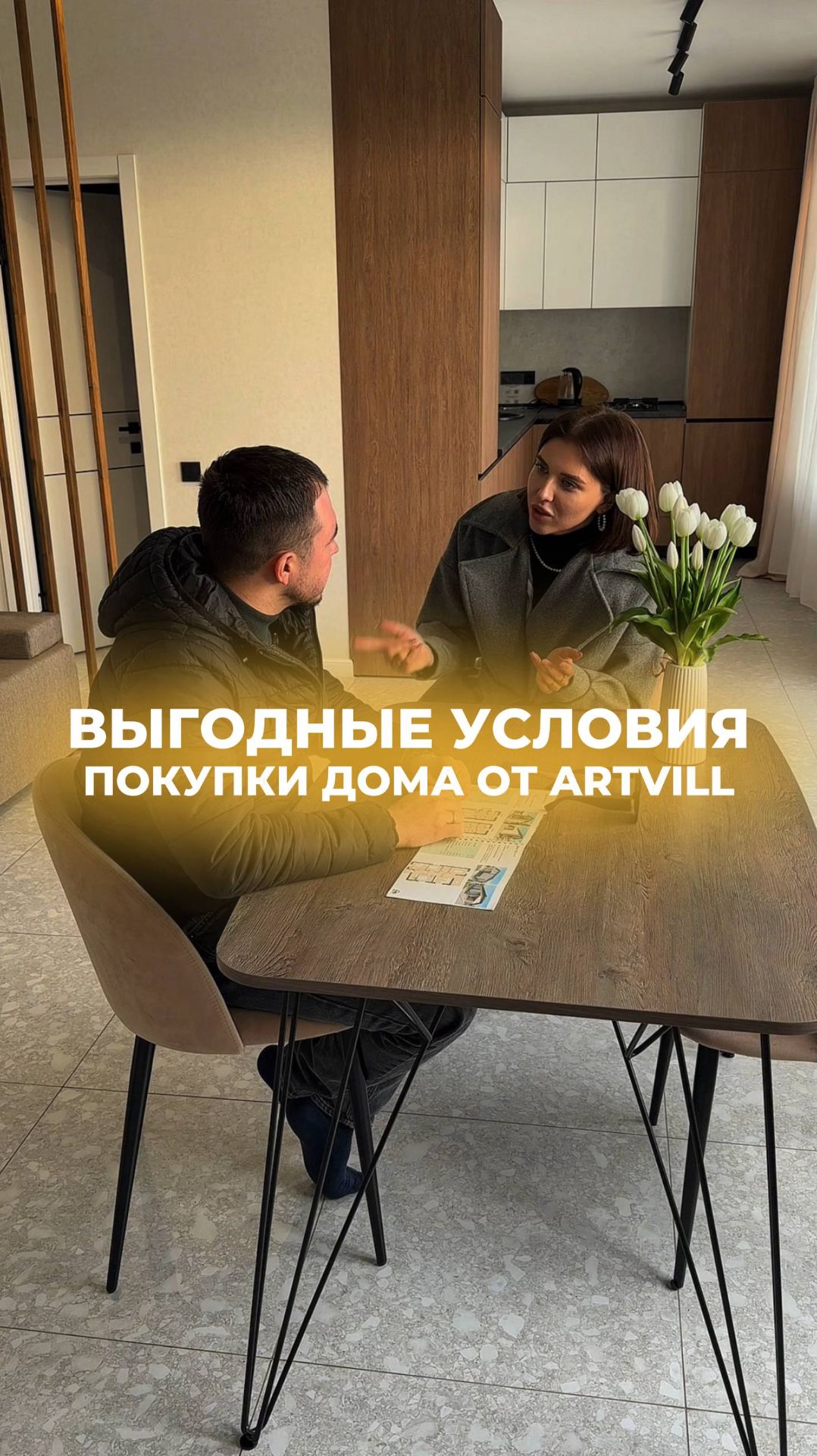 😉🎁Чтобы успеть приобрести дом за 28.263₽/месяц в 2025, пишите в комментарии⬇️ смотреть онлайн