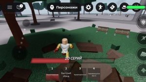 Сильнейшие поля битвы 2 часть