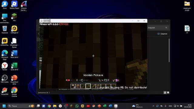 играю в майнкрафт error422 часть 1 смотреть онлайн