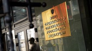 Госдума приняла проект о добровольном подключении самозанятых к соцстрахованию