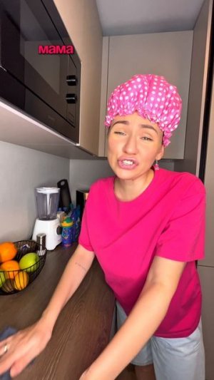 КОГДА У МАМЫ ХИТРЫЙ ПЛАН