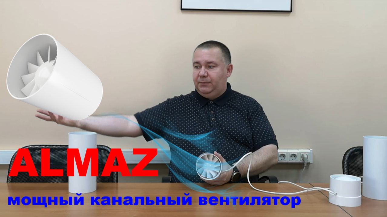 ALMAZ смотреть онлайн