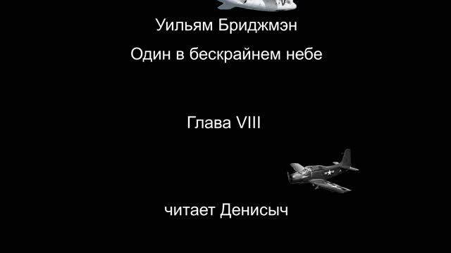 9 odin v nebe смотреть онлайн