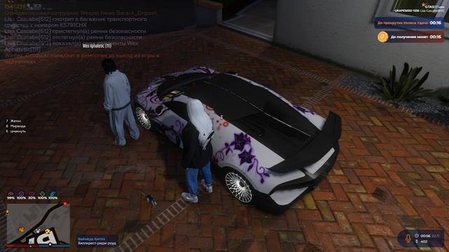 Grand Theft Auto V 2025.11.22 - 00.54.18.03.DVR смотреть онлайн