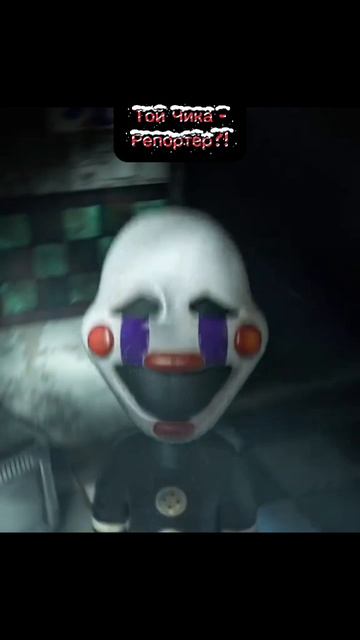 Той Чика - Репортёр?! смотреть онлайн