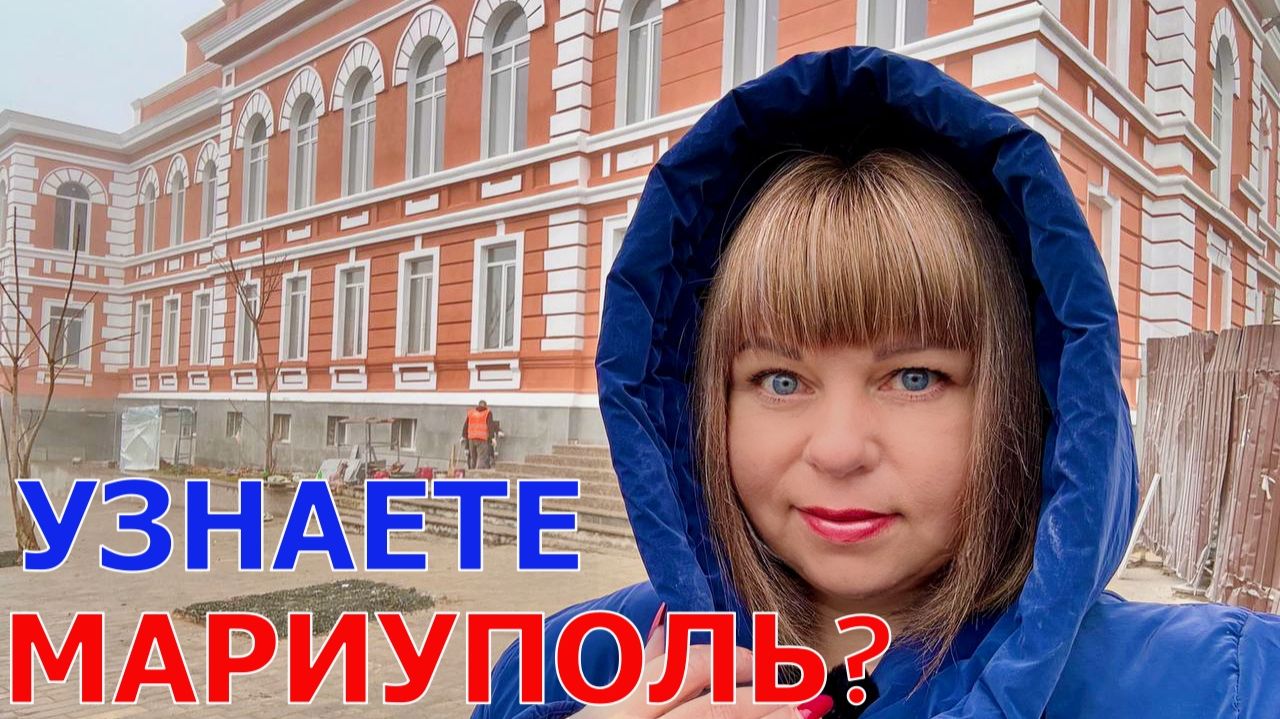 МАРИУПОЛЬ - РЕМОНТ ДОРОГ - РАЗОБЛАЧАЕМ ДЕЗИНФОРМАЦИЮ - ОБЗОР И ЦЕНЫ НА НОВОГОДНИЕ ЕЛКИ смотреть онлайн