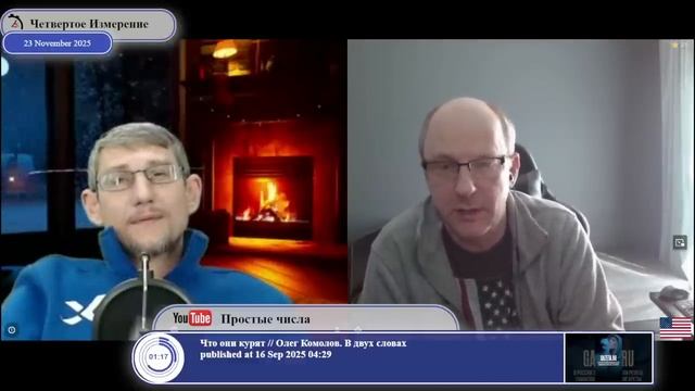 Германия идет(?) по украинскому пути... смотреть онлайн