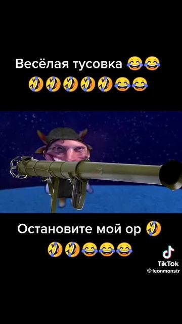 Весёлая пьянка