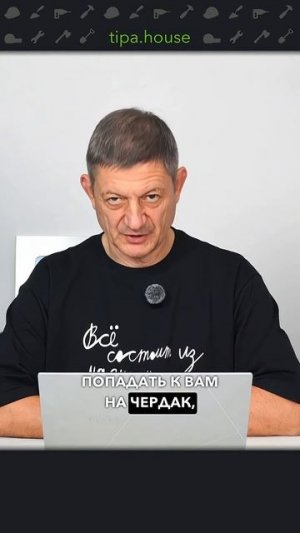 Можно сделать вытяжку на чердак? #ижс #самостройщик #газобетон #дом #стройка #вентиляция #вытяжка