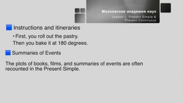 Present Simple and Present Continuous Advanced