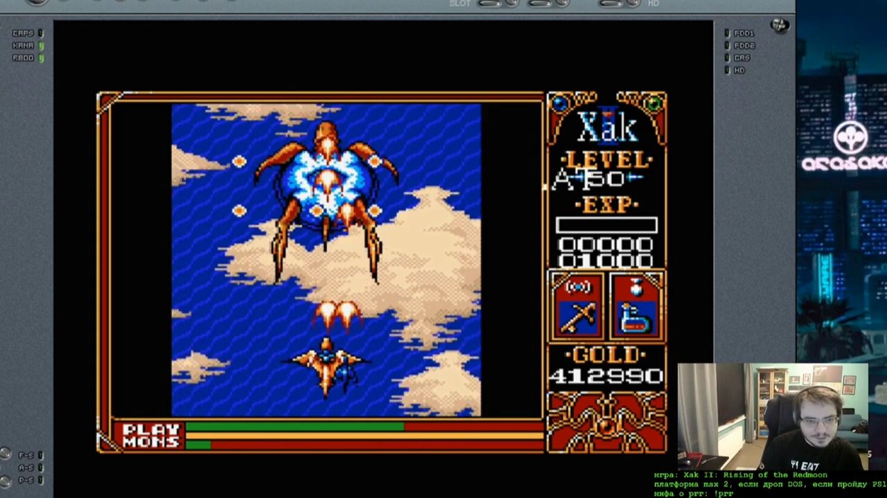 Maddyson — играет в Xak II: Rising of the Redmoon #11 смотреть онлайн