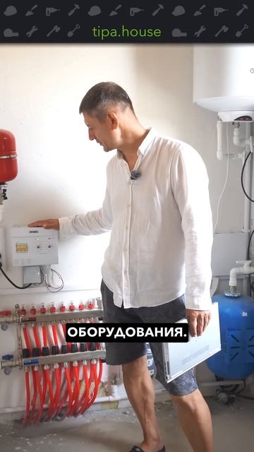 Что не так с оборудованием котельной? #строительствожилья #самостройщик #ижс #котельная смотреть онлайн