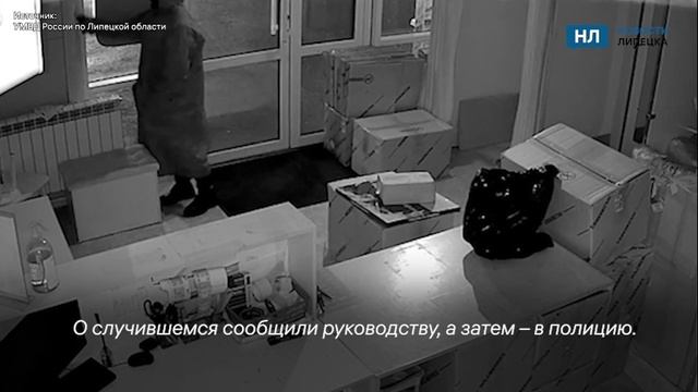 Цепочку за 275 тысяч украл экс-курьер из липецкого ПВЗ смотреть онлайн