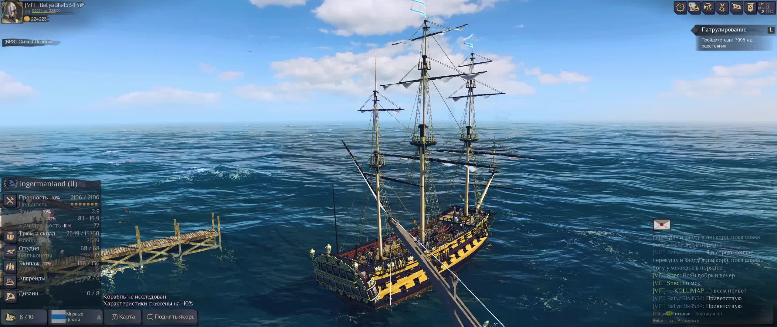 World Of Sea Battle | Плаваем, фармим | Торговая гильдия VIT