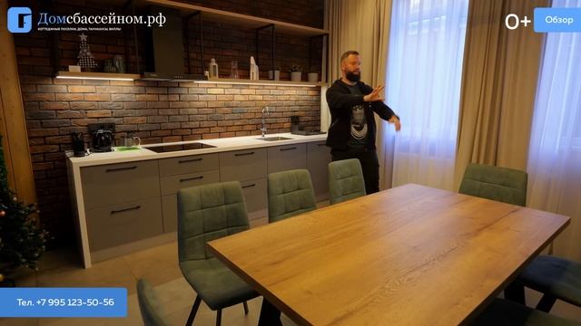 ЦЕНТР КРАСНОЙ ПОЛЯНЫ! ГОТОВЫЙ ДОМ! Купить дом в Сочи