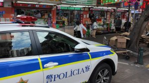 Макао в какой стране?