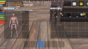 играю в оксайд