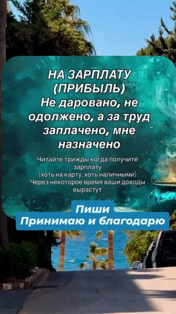 мотивация
