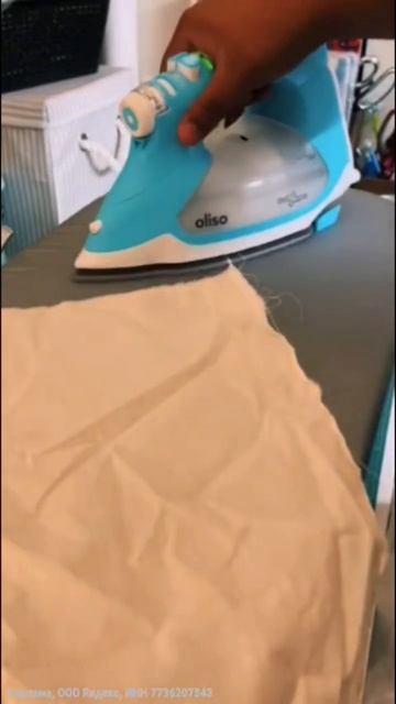 Умный утюг смотреть онлайн