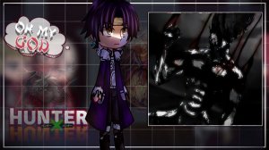 Реакция Бригады фантомов на Гона и Киллуа / Гача реакция / Hunter X Hunter