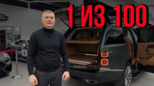 Обзор на нереальный и эксклюзивный Range Rover SV Autobiography Long