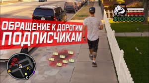 Все серии / Накипело / Обращение / И тем, кто хочет ТРАК и прочим недовольным хейтерам / Немного GTA