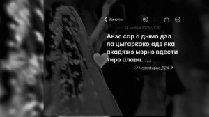 душевная мелодия 🎧 ❤️🥀tureckay_ nihan kimal💔📌 ти дума ашав Паша тутэ⚔️🗿