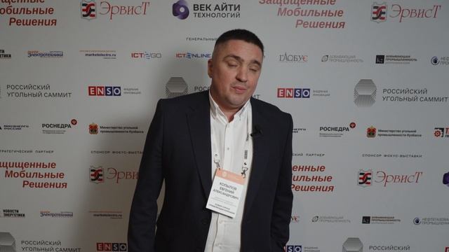 Новая Горная Управляющая Компания // Российский Угольный Саммит 2025 смотреть онлайн