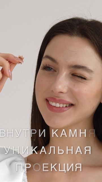 Подарочный набор Звезда желаний